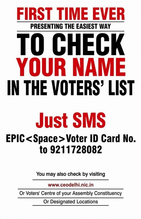 smart voter id card delhi|check name in voter list Delhi.